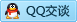 QQ在线咨询42132512